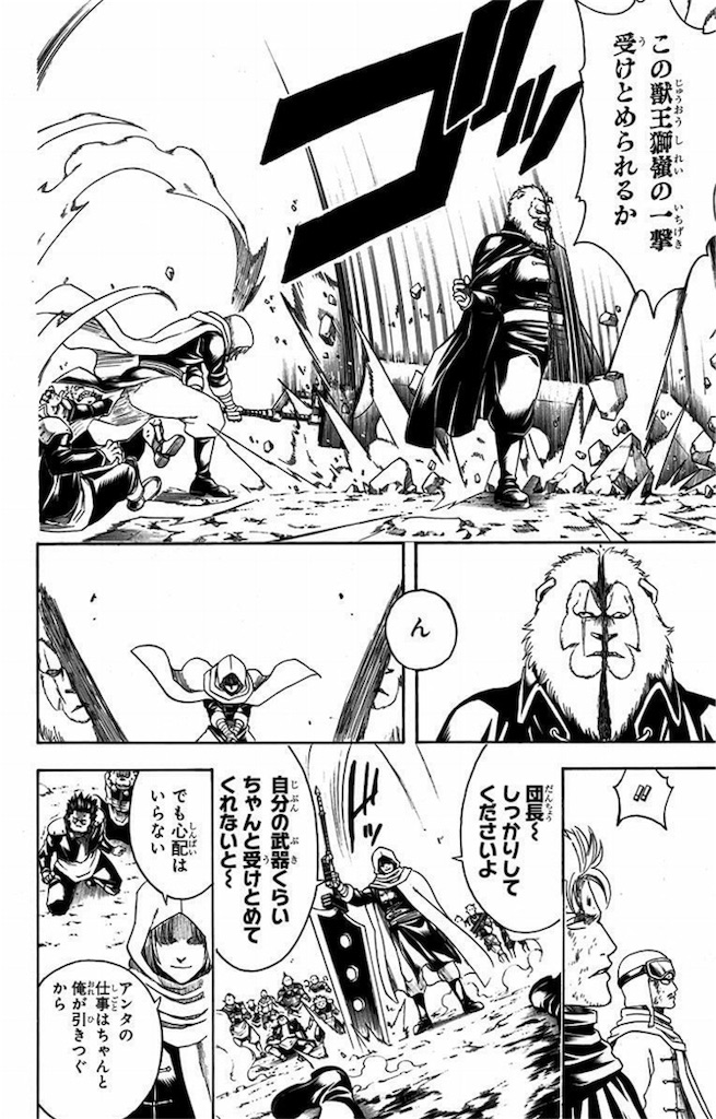 f:id:patsuoruta:20180211005446j:image