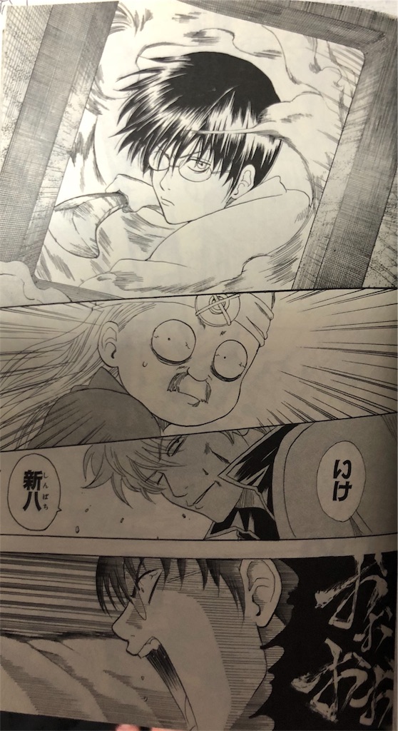 f:id:patsuoruta:20180211095904j:image