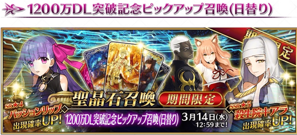 f:id:patsuoruta:20180228221759j:image