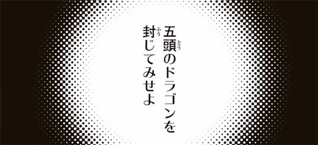 f:id:patsuoruta:20180821231159j:image