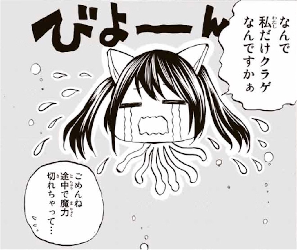 f:id:patsuoruta:20180821231214j:image