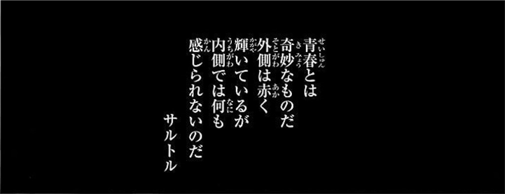 f:id:patsuoruta:20180914174544j:image