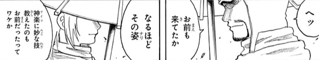 銀魂699訓の展開予想・考察・感想【最終回の向こう側はジャンプGIGAで、テニプリっていいな】【ネタバレ注意】 - ぱっつぁん[オルタ]のブログ（仮）