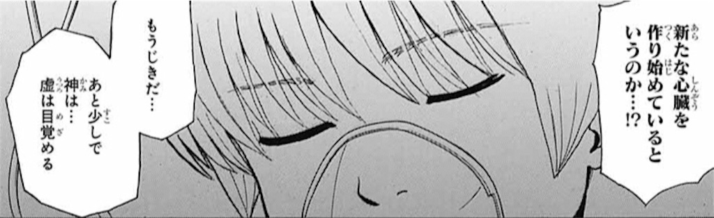 f:id:patsuoruta:20181229094410j:image
