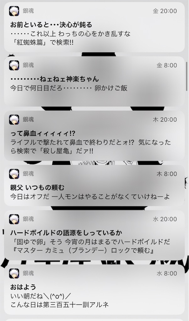 f:id:patsuoruta:20190325204545j:image f:id:patsuoruta:20190325204545j:image