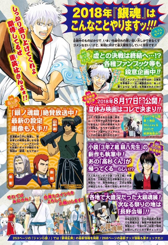 f:id:patsuoruta:20190512194611j:image f:id:patsuoruta:20190512194611j:image