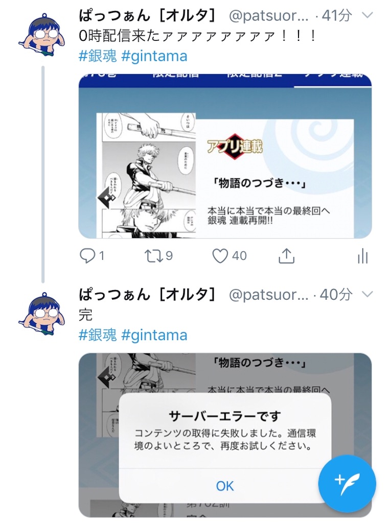 f:id:patsuoruta:20190513004306j:image