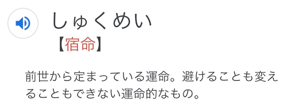 f:id:patsuoruta:20190513075456j:image