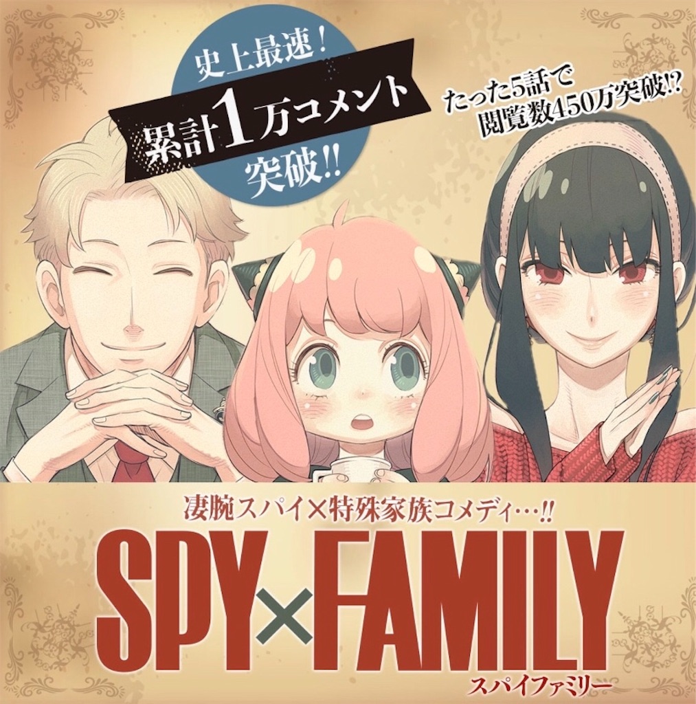 f:id:patsuoruta:20190620170214j:image f:id:patsuoruta:20190620170214j:image