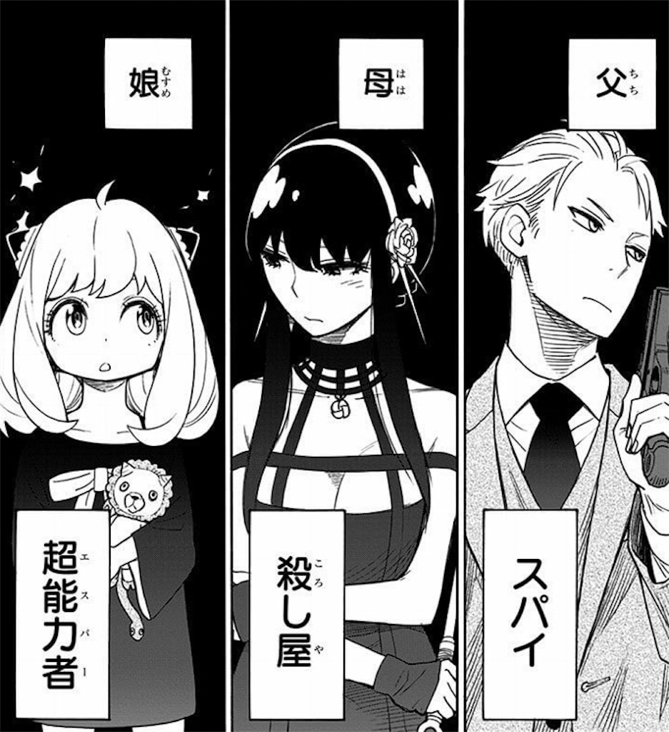 f:id:patsuoruta:20190707165448j:image f:id:patsuoruta:20190707165448j:image
