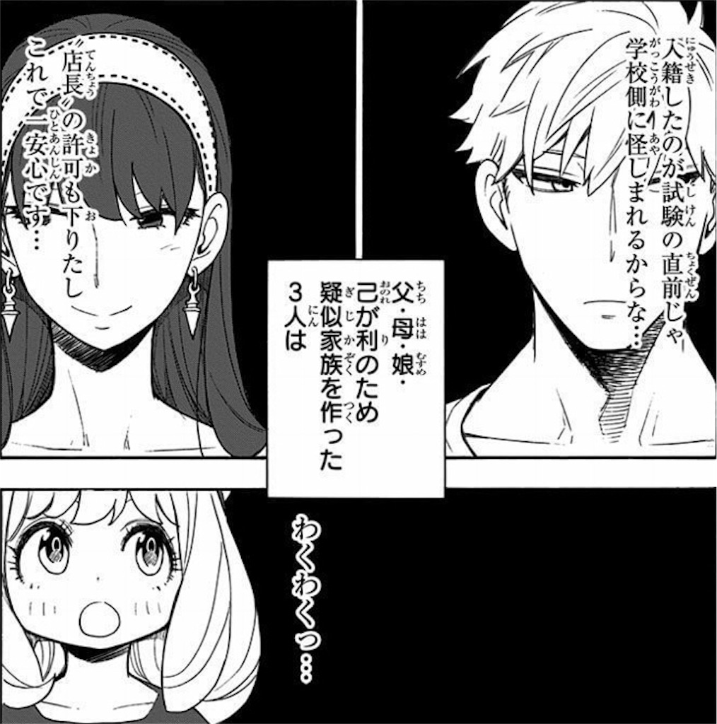 f:id:patsuoruta:20190707165456j:image f:id:patsuoruta:20190707165456j:image