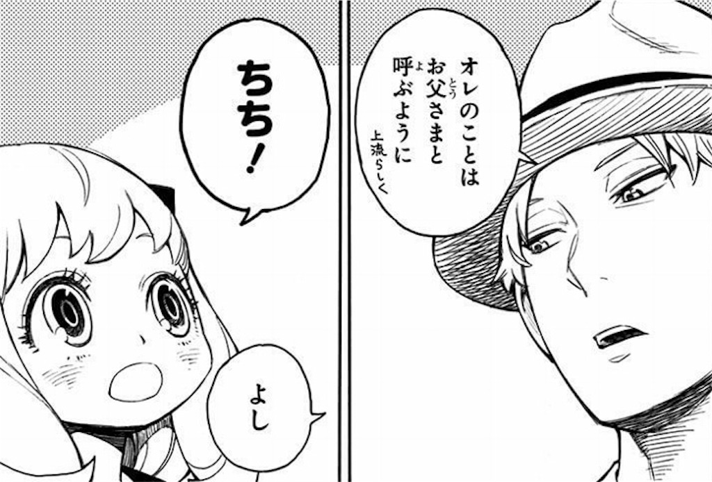 f:id:patsuoruta:20190707170030j:image f:id:patsuoruta:20190707170030j:image