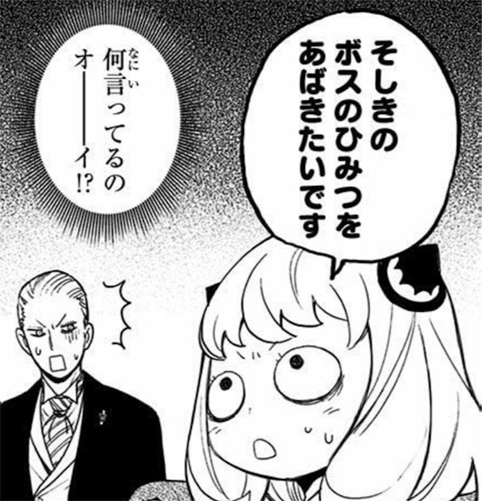 f:id:patsuoruta:20190707170058j:image f:id:patsuoruta:20190707170058j:image