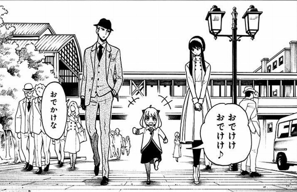f:id:patsuoruta:20190708124958j:image f:id:patsuoruta:20190708124958j:image
