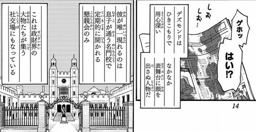 f:id:patsuoruta:20190709121749j:image f:id:patsuoruta:20190709121749j:image