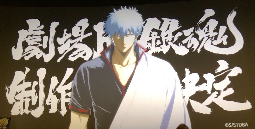 f:id:patsuoruta:20190915060114j:image