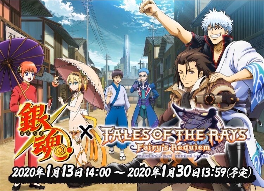 f:id:patsuoruta:20200111133448j:image