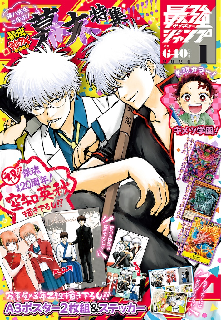 f:id:patsuoruta:20231214124701j:image f:id:patsuoruta:20231214124701j:image