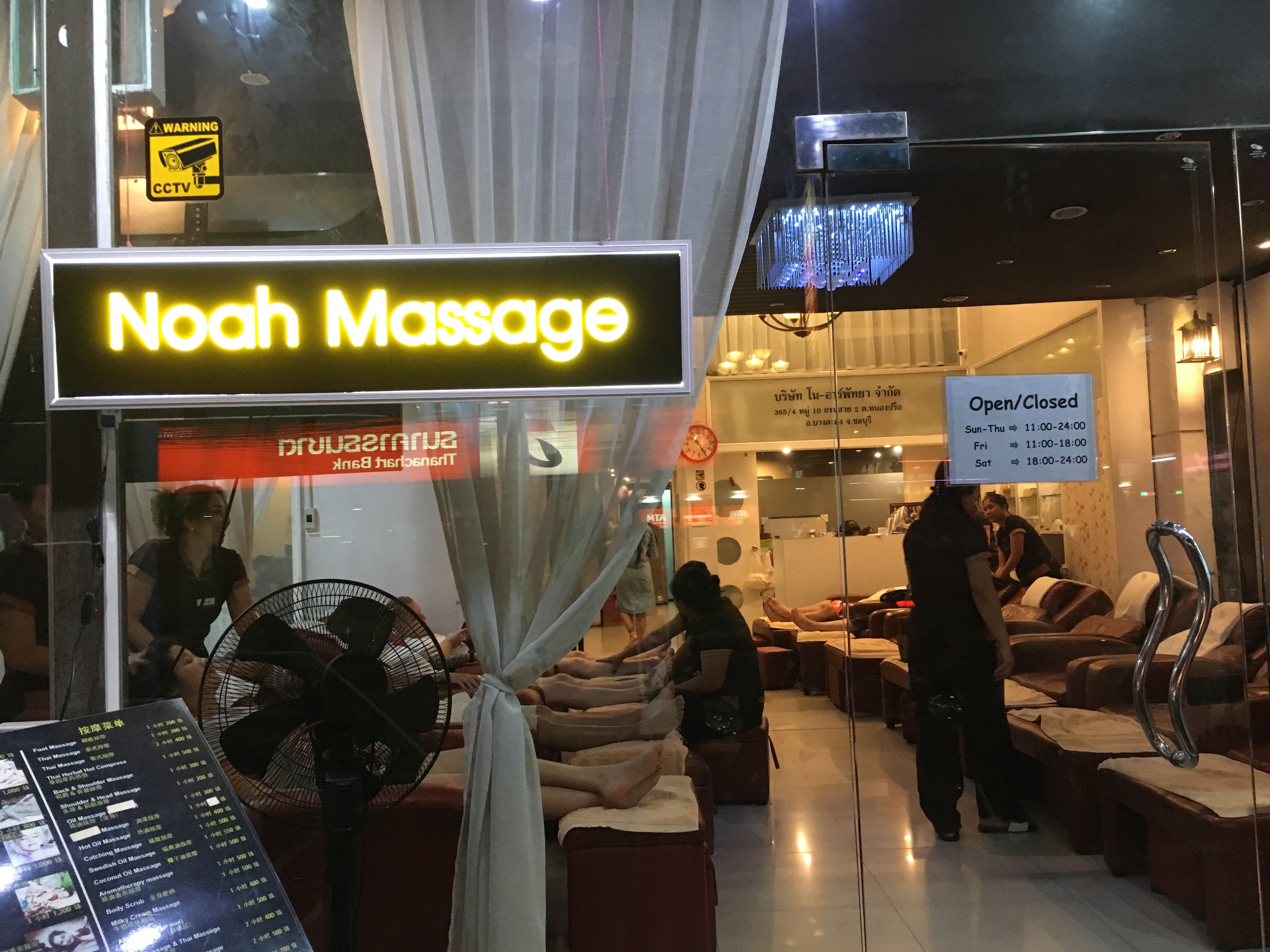 f:id:pattaya1986:20190130231459j:image f:id:pattaya1986:20190130231459j:image