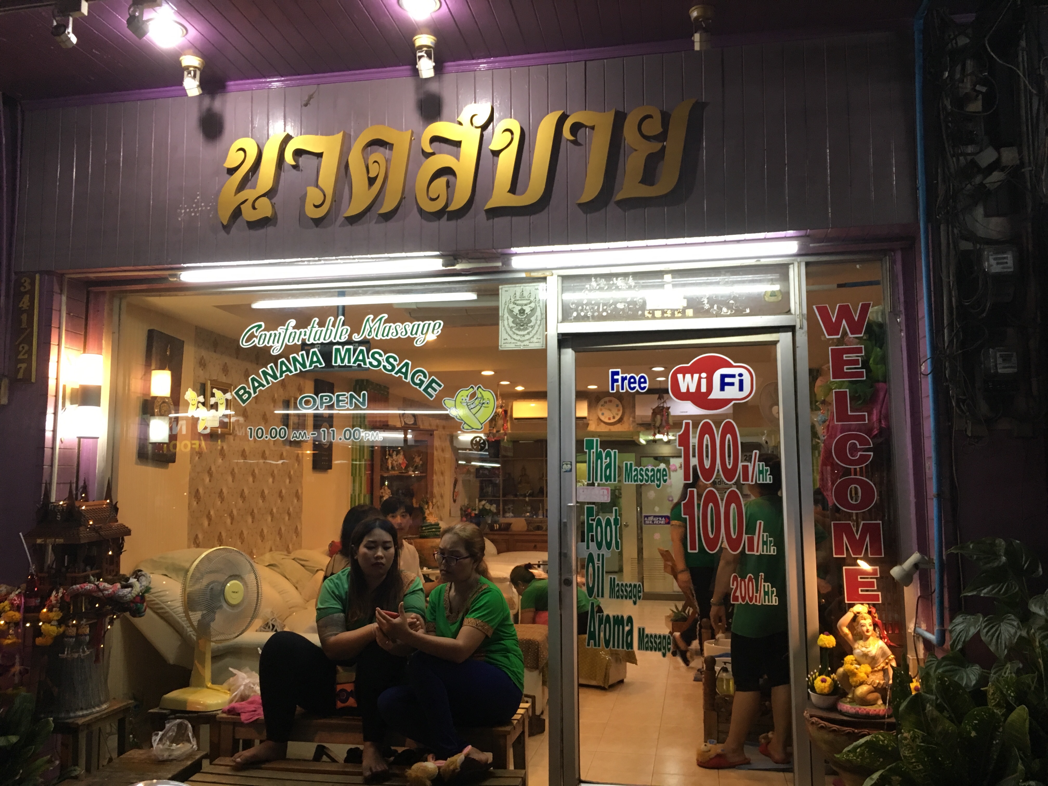 f:id:pattaya1986:20190331185003j:image f:id:pattaya1986:20190331185003j:image