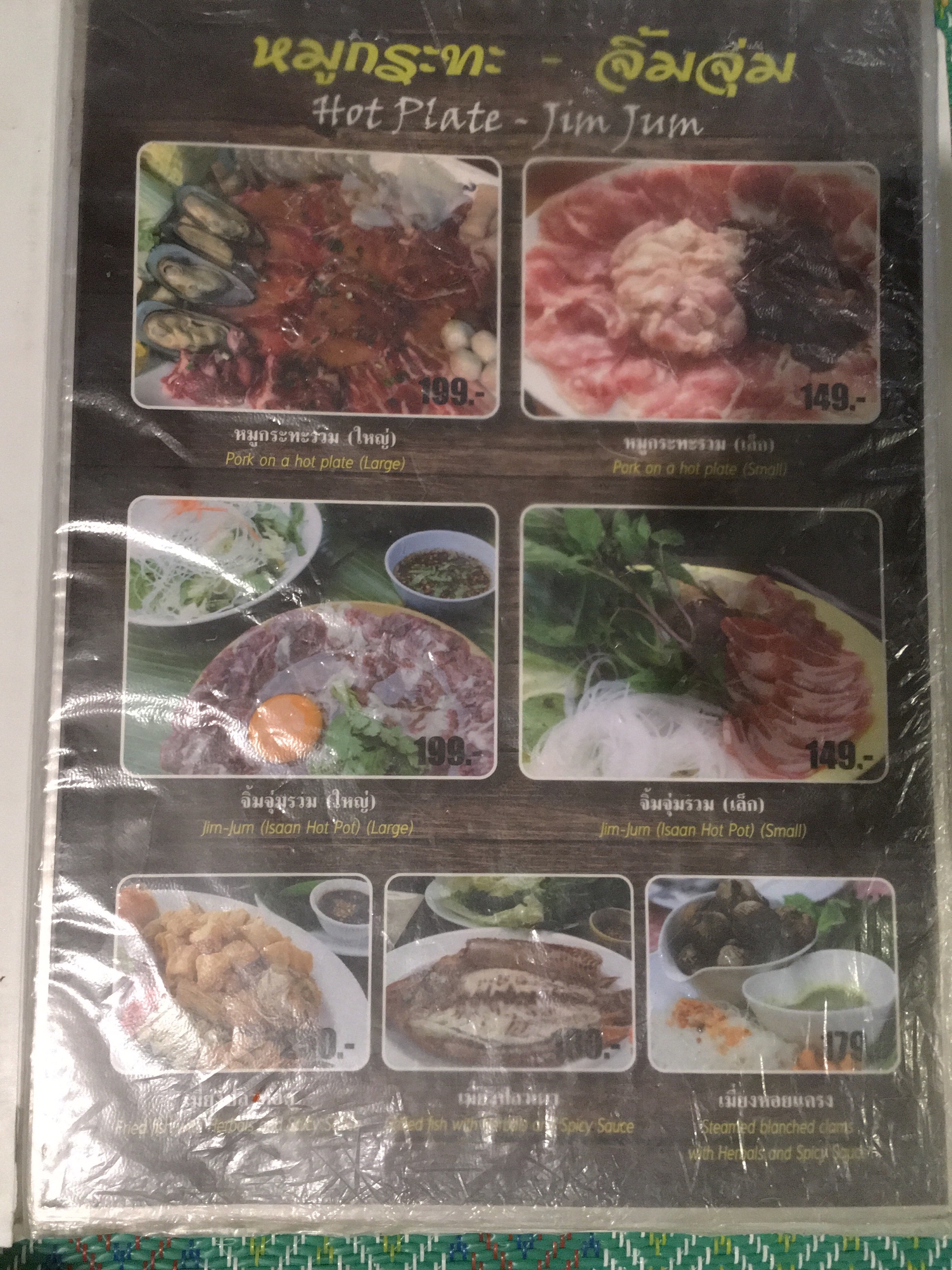 f:id:pattaya1986:20190630101737j:image f:id:pattaya1986:20190630101737j:image