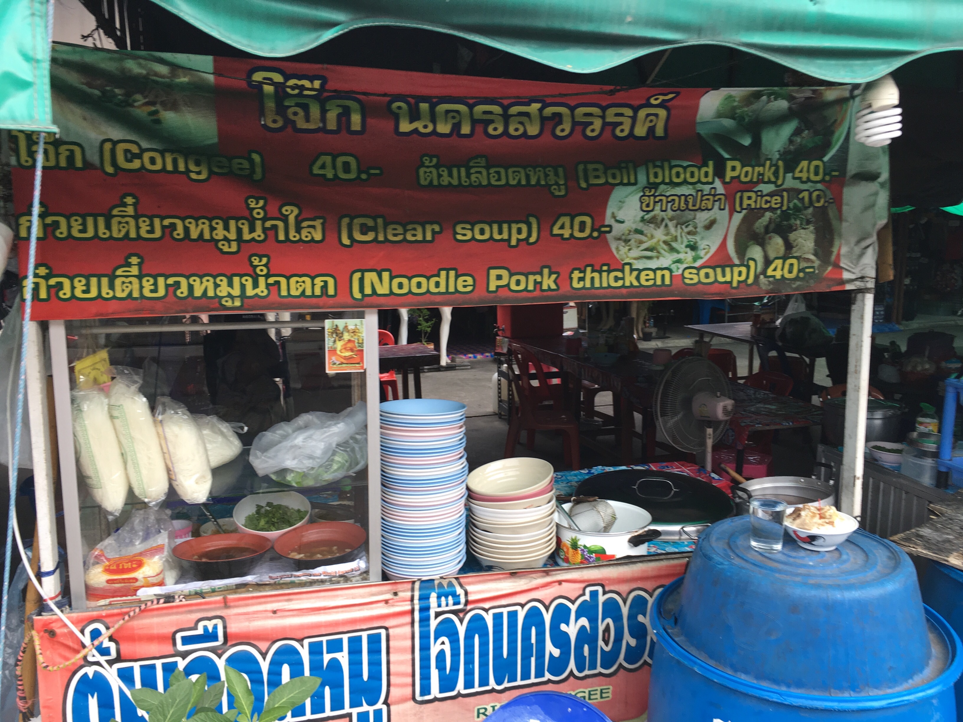 f:id:pattaya1986:20190708202525j:image f:id:pattaya1986:20190708202525j:image