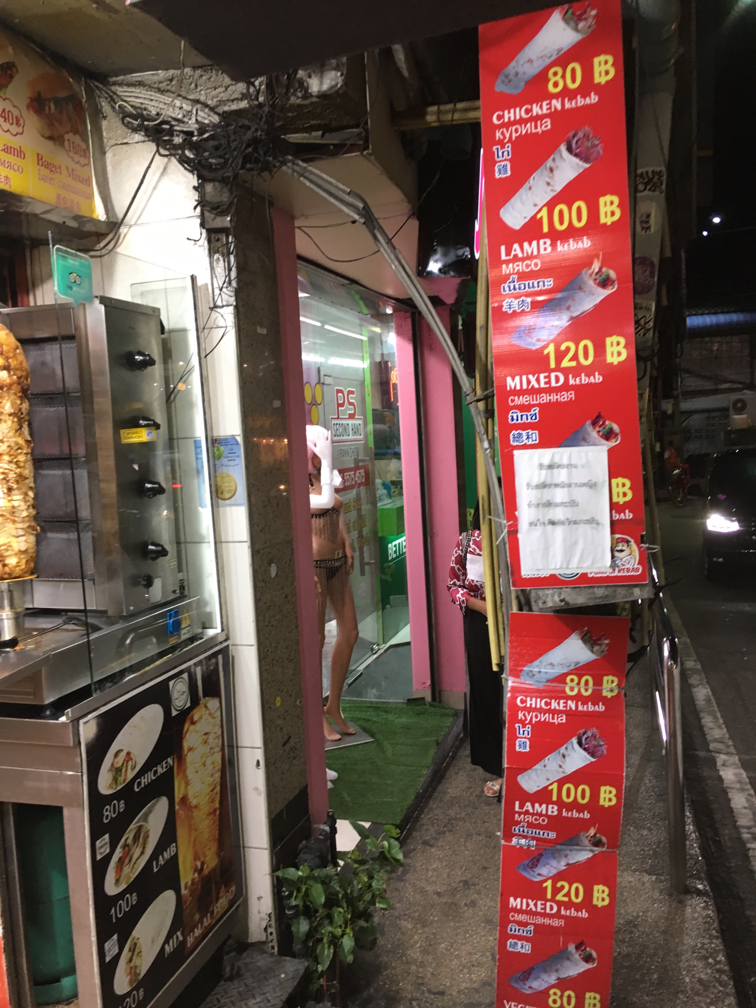 f:id:pattaya1986:20190708203659j:image f:id:pattaya1986:20190708203659j:image
