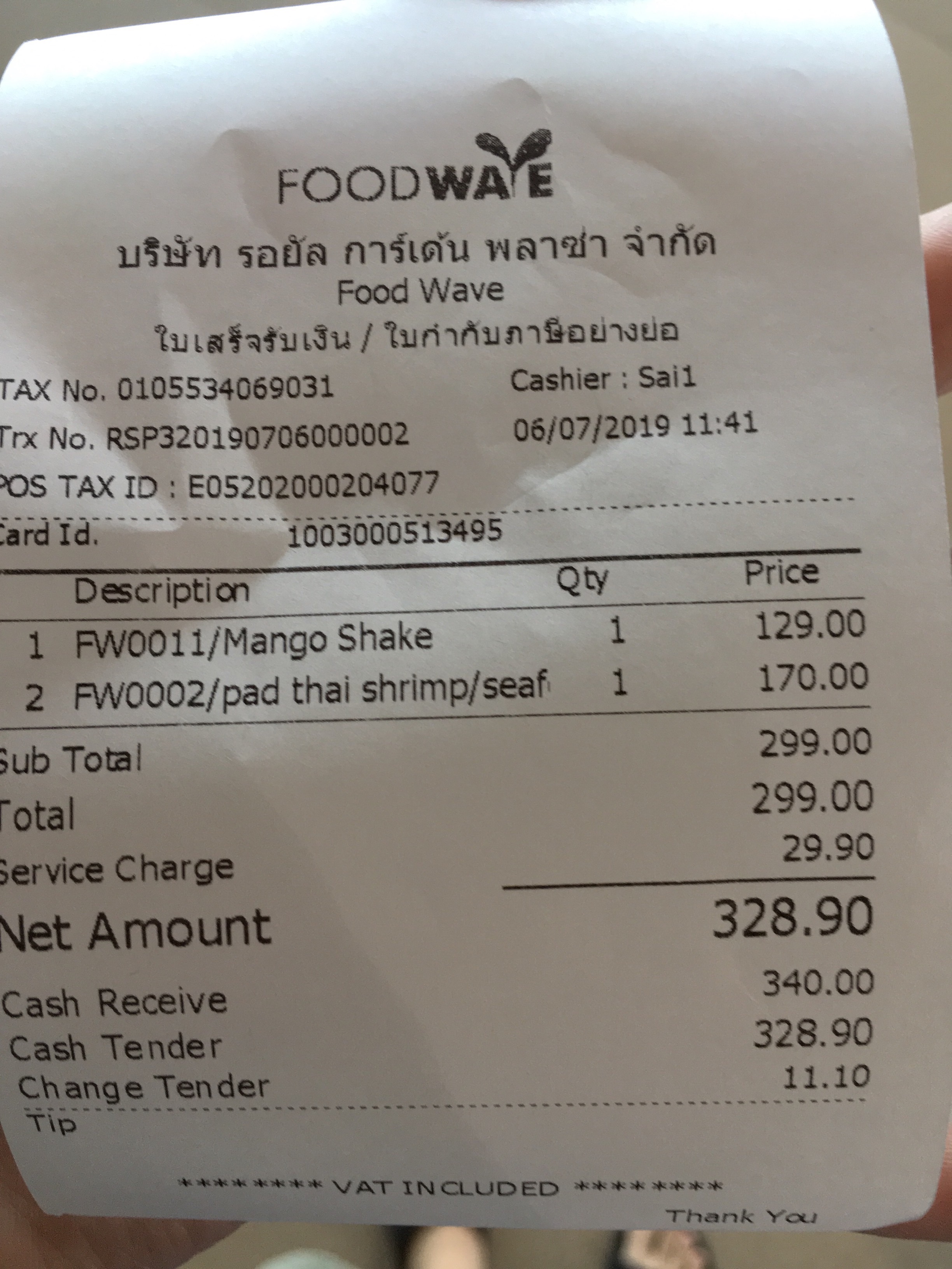 f:id:pattaya1986:20190708210037j:image f:id:pattaya1986:20190708210037j:image