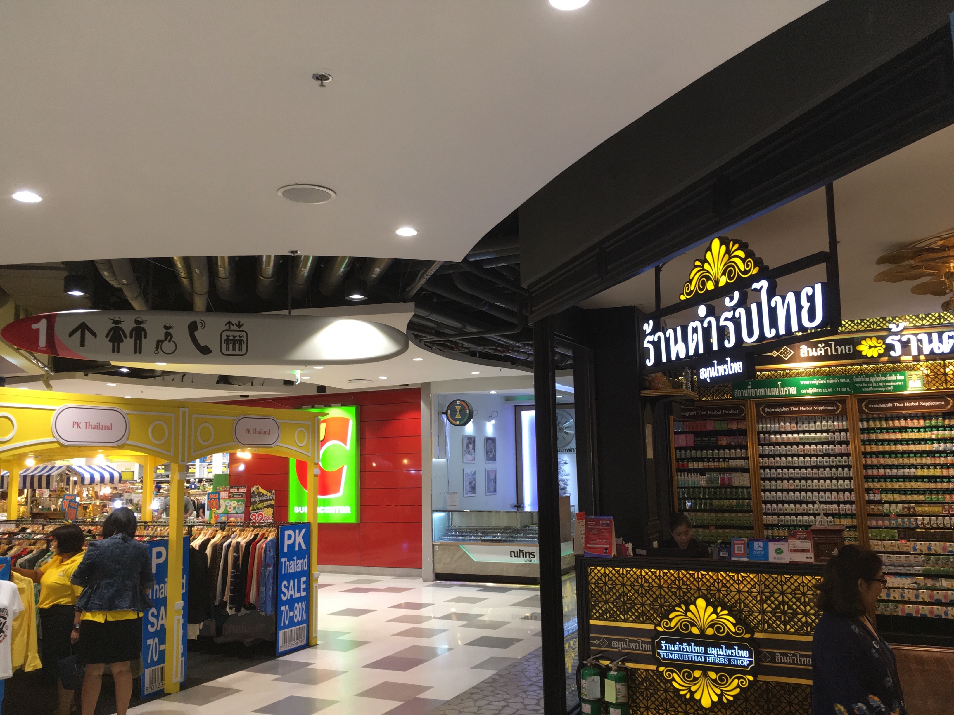 f:id:pattaya1986:20190709203352j:image f:id:pattaya1986:20190709203352j:image
