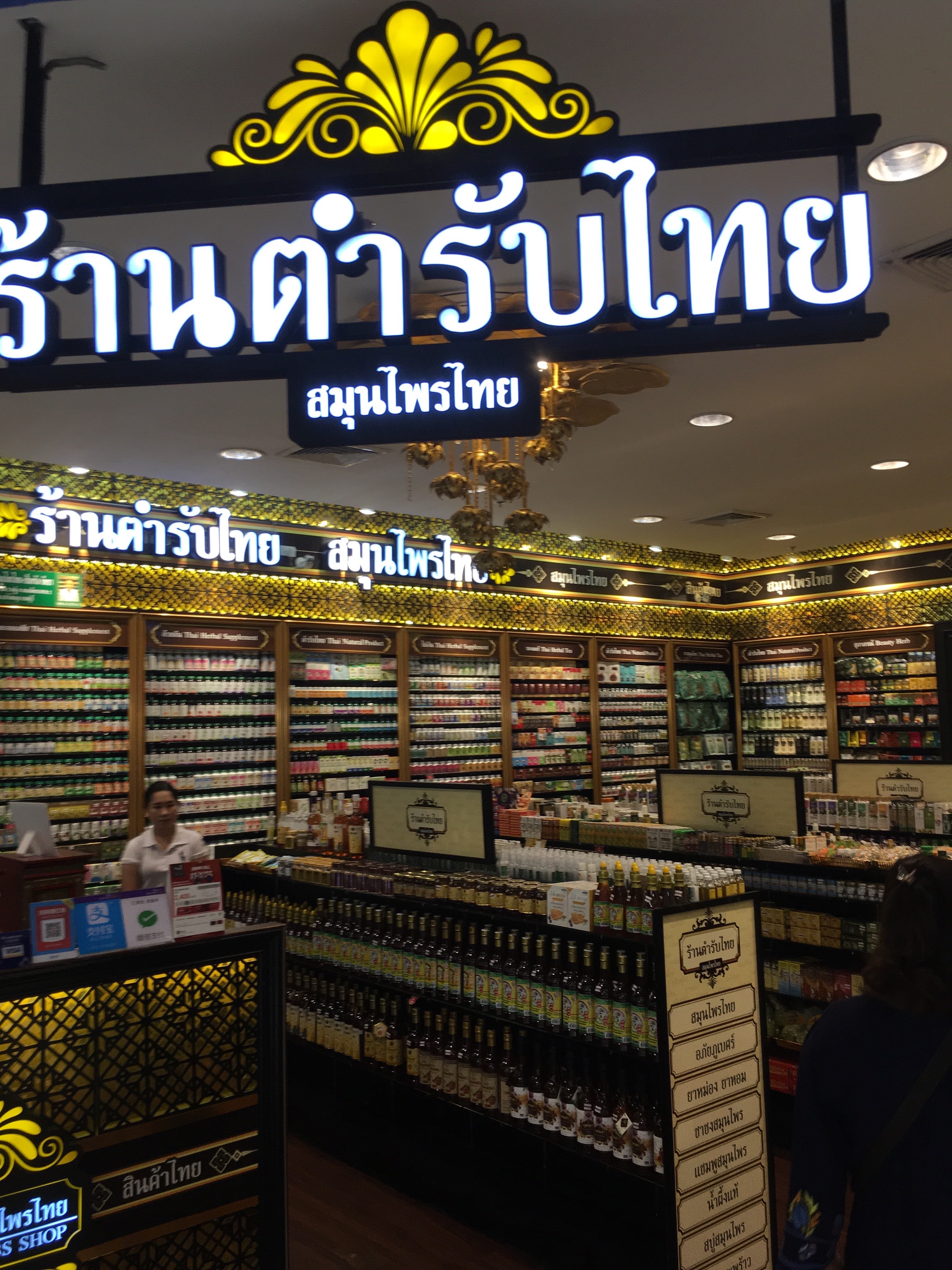 f:id:pattaya1986:20190709203411j:image f:id:pattaya1986:20190709203411j:image