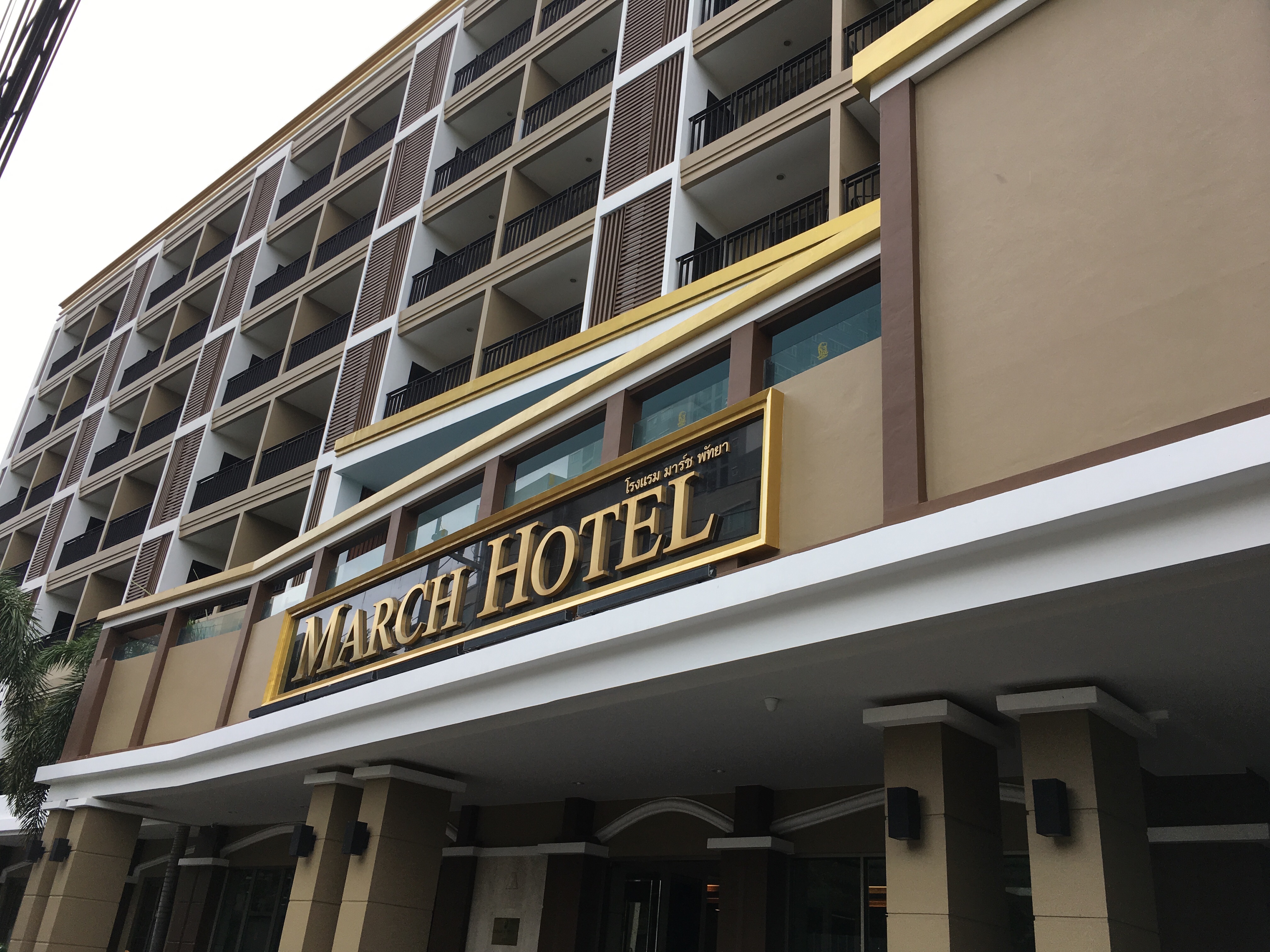f:id:pattaya1986:20190715172337j:image f:id:pattaya1986:20190715172337j:image