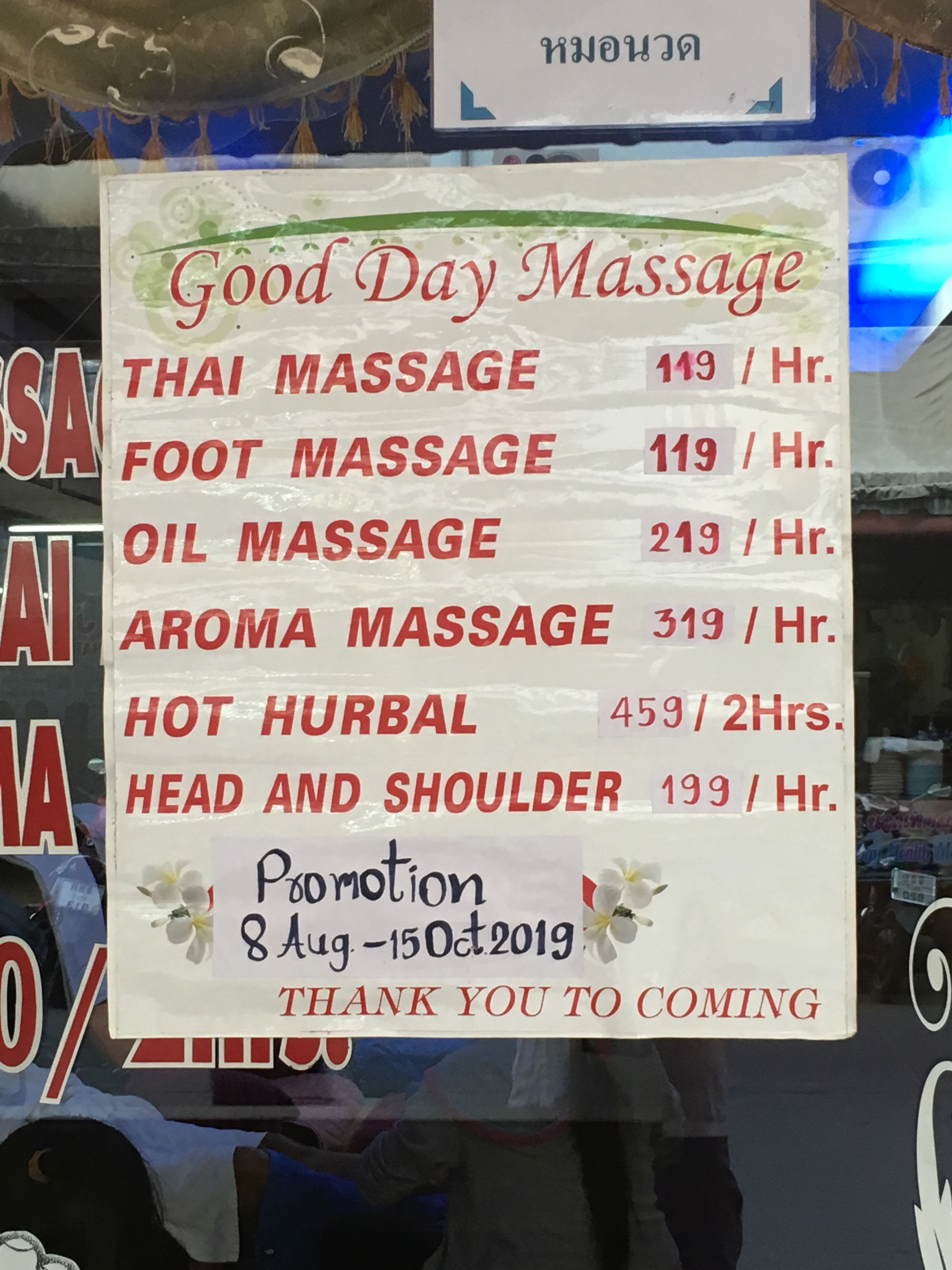 f:id:pattaya1986:20190921151145j:image f:id:pattaya1986:20190921151145j:image