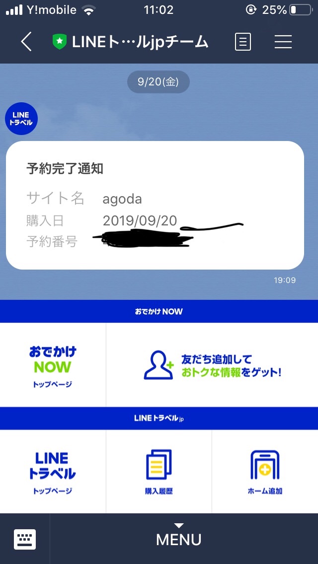 f:id:pattaya1986:20190923110415j:image f:id:pattaya1986:20190923110415j:image