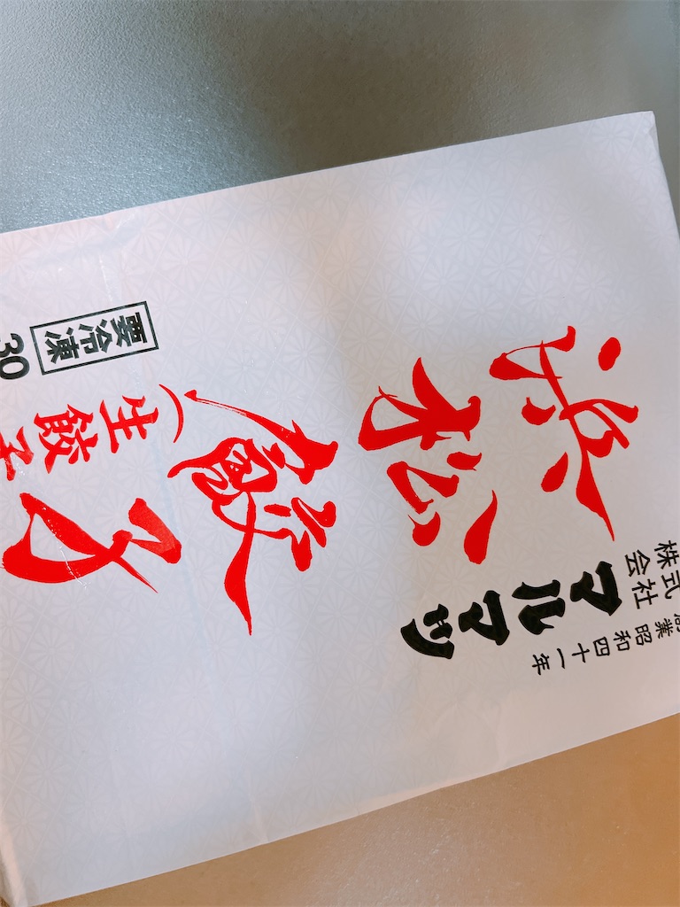 f:id:pattiman:20250317075155j:image f:id:pattiman:20250317075155j:image
