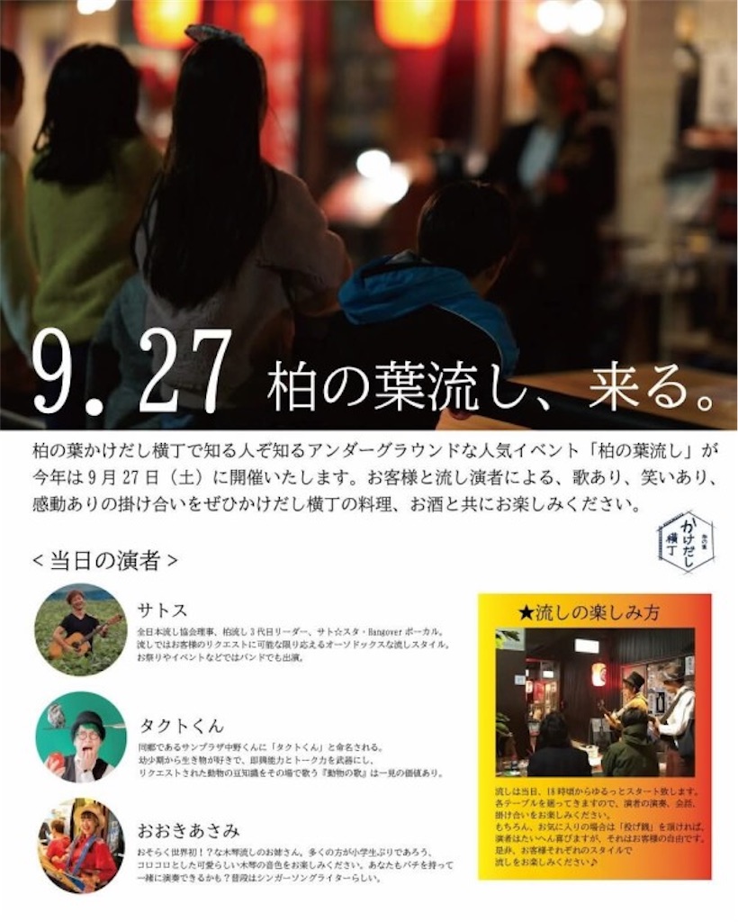 f:id:pattiman:20251011204136j:image