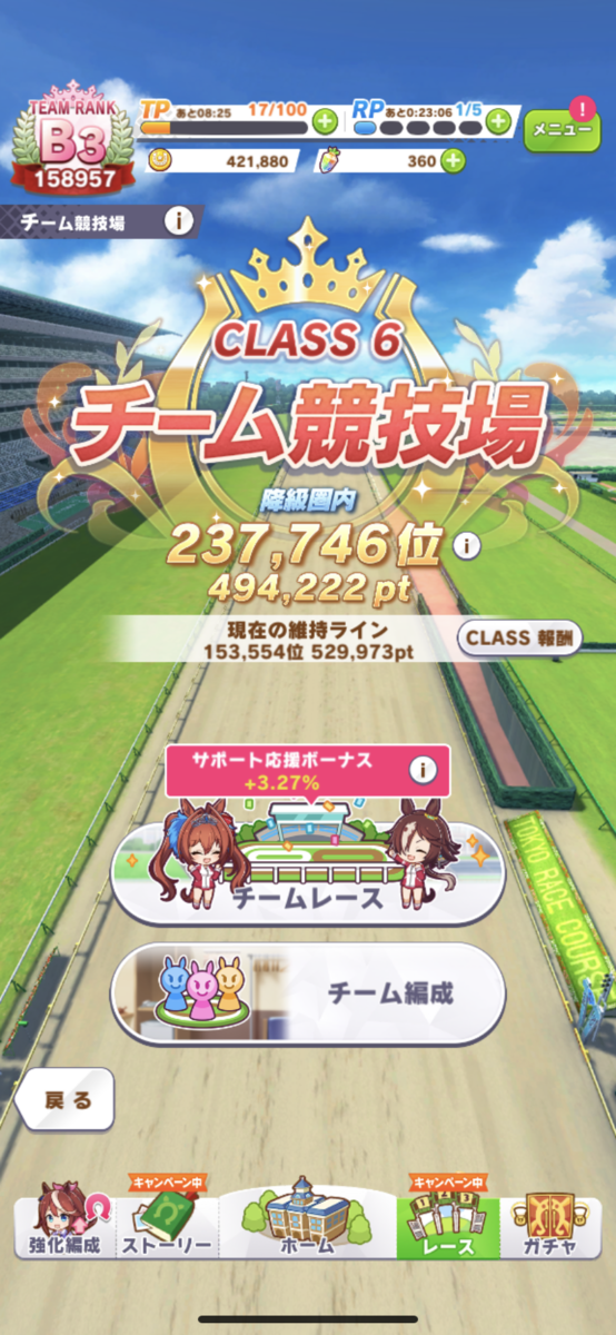 f:id:patyth:20210613200326p:plain