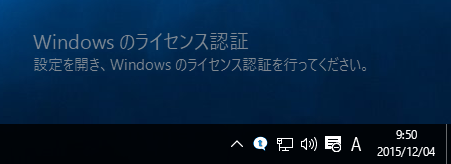 f:id:paulga:20151204095444p:plain