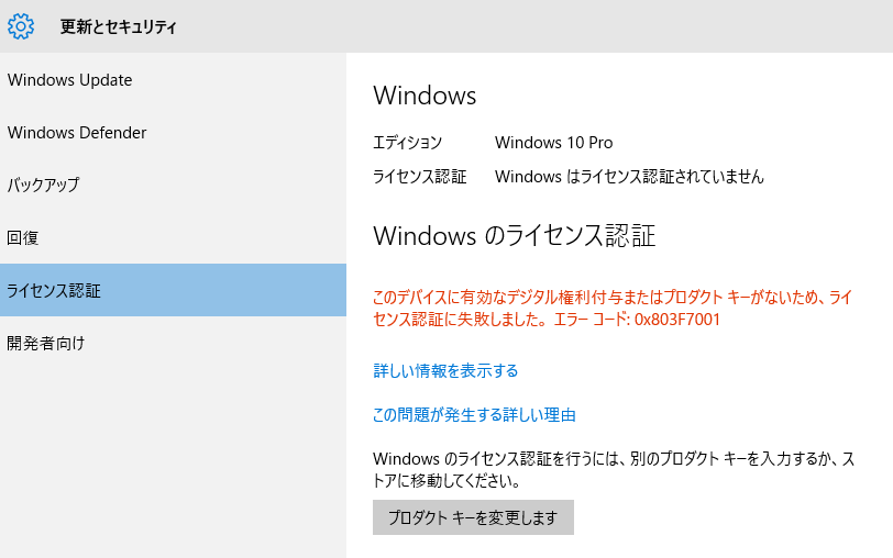 f:id:paulga:20151204095500p:plain