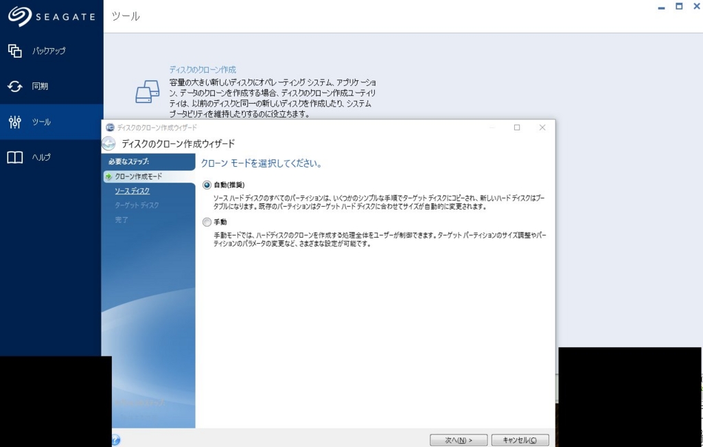 f:id:paulga:20160916131326j:plain