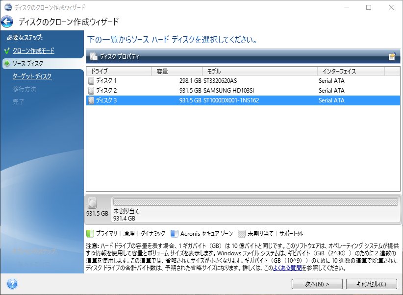 f:id:paulga:20160916131630j:plain