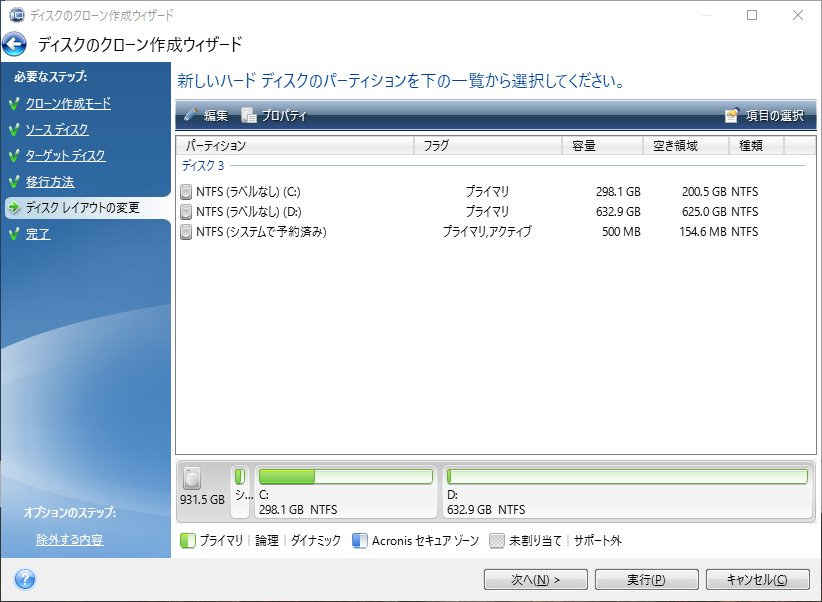 f:id:paulga:20160916132206j:plain