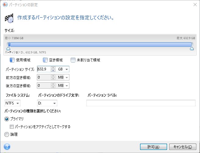f:id:paulga:20160916132220j:plain