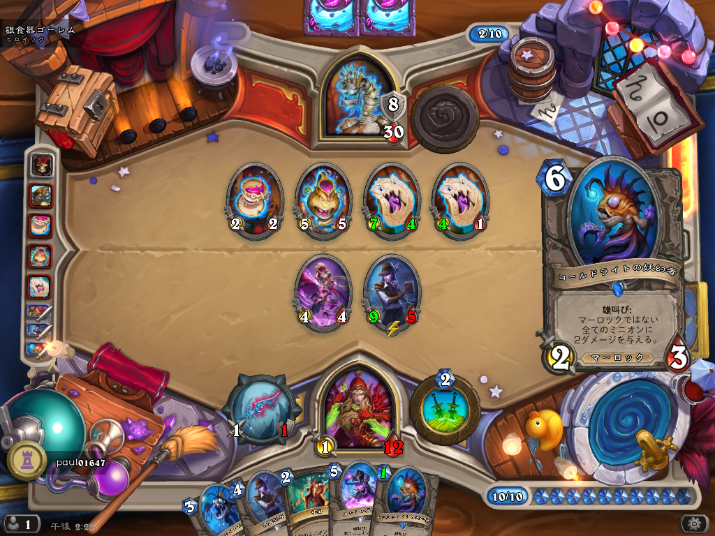 f:id:paulga:20171108144333p:plain