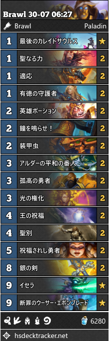 f:id:paulga:20180730221635p:plain