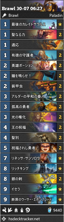 f:id:paulga:20180730221649p:plain