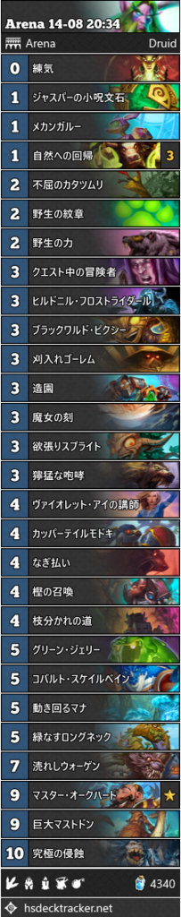 f:id:paulga:20180814211513p:plain