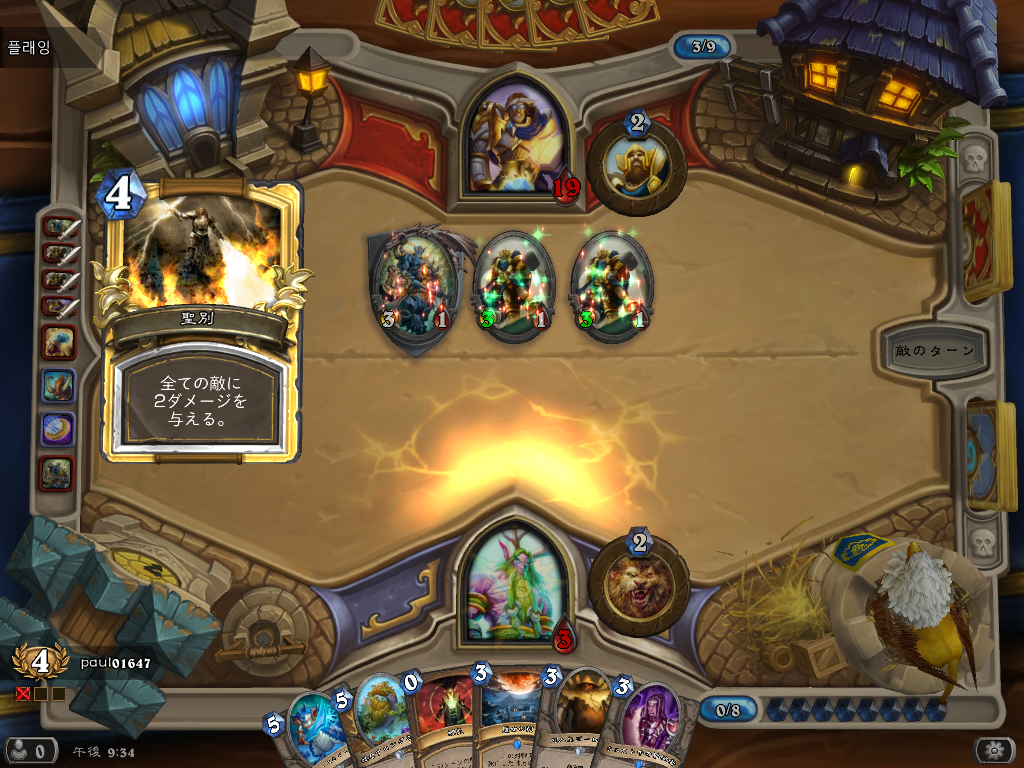 f:id:paulga:20180814215125p:plain