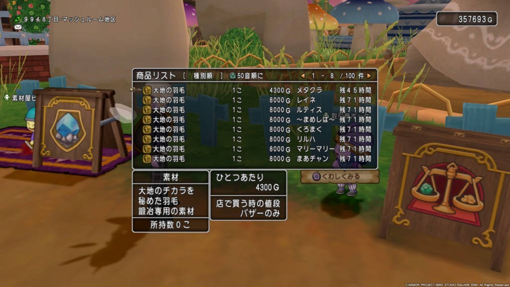 オダマキさん重複 Dq10 Activity Logs オダマキさん重複 Dq10 Activity Logs