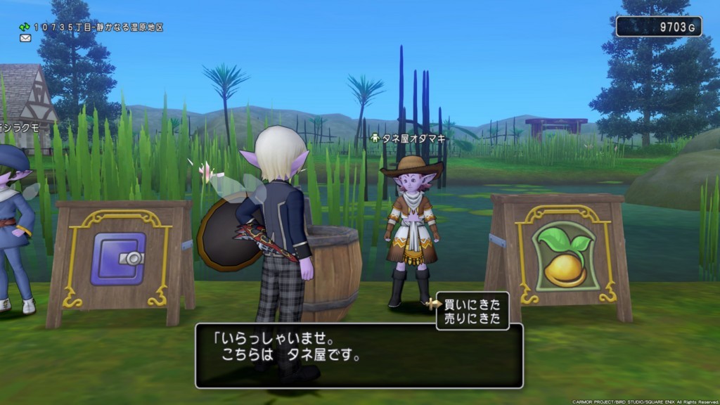 オダマキさん重複 Dq10 Activity Logs