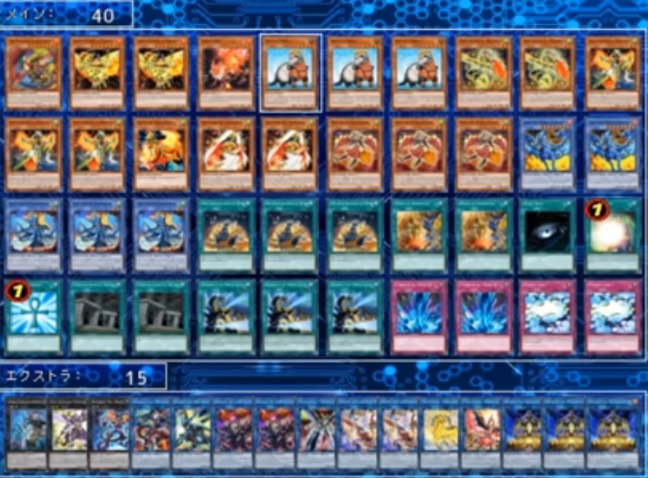 最も検索 ネフティス 遊戯王 新規 ベストコレクション漫画 アニメ 最も検索 ネフティス 遊戯王 新規 ベストコレクション漫画 アニメ